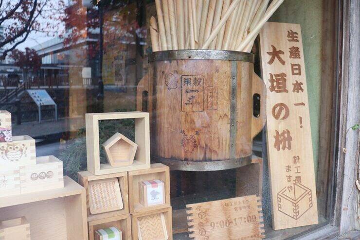 【岐阜県】伝統的工芸品の岐阜和傘・岐阜提灯・美濃焼（創作箸置き）をめぐる旅