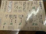 「昭和27年創業の老舗焼肉店で味わう絶品の焼肉とは？ / 東京都台東区東上野の馬山館 （マサンカン）」の画像2