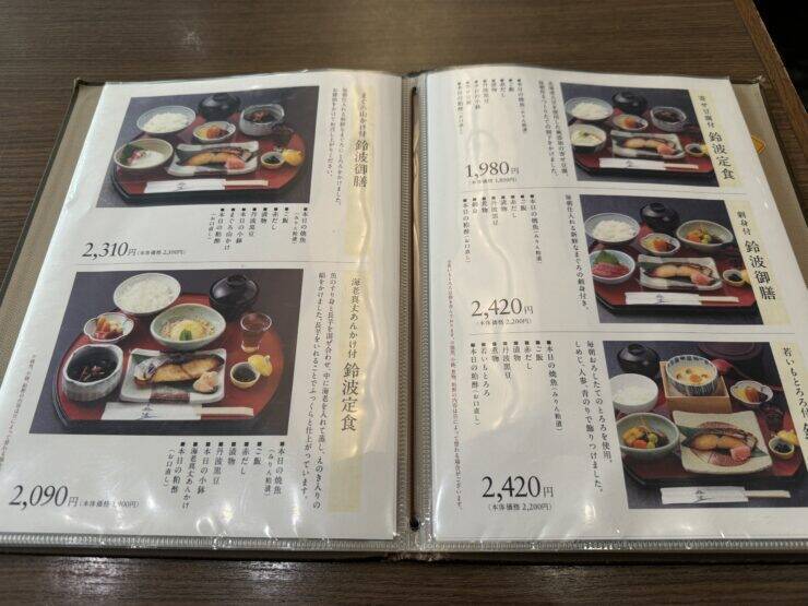 ご飯が何杯でも進む！名古屋が誇る名店・鈴波で味わう絶品「銀だら定食」とは？