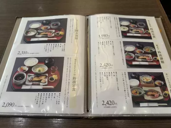 「ご飯が何杯でも進む！名古屋が誇る名店・鈴波で味わう絶品「銀だら定食」とは？」の画像