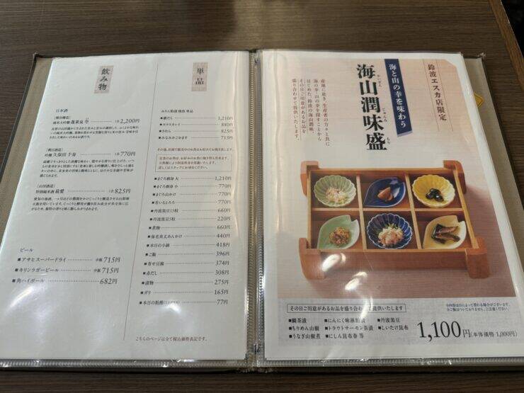ご飯が何杯でも進む！名古屋が誇る名店・鈴波で味わう絶品「銀だら定食」とは？