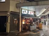 「【日本居酒屋紀行】大須交差点で70年！名古屋の老若男女が集う伝説の老舗焼き鳥店とは？ / 愛知県名古屋市中区大須の「角屋（かどや）」」の画像1