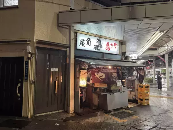 【日本居酒屋紀行】大須交差点で70年！名古屋の老若男女が集う伝説の老舗焼き鳥店とは？ / 愛知県名古屋市中区大須の「角屋（かどや）」