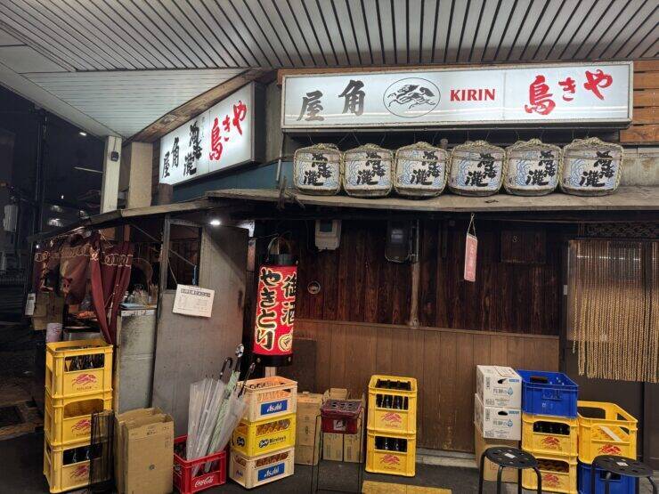 【日本居酒屋紀行】大須交差点で70年！名古屋の老若男女が集う伝説の老舗焼き鳥店とは？ / 愛知県名古屋市中区大須の「角屋（かどや）」