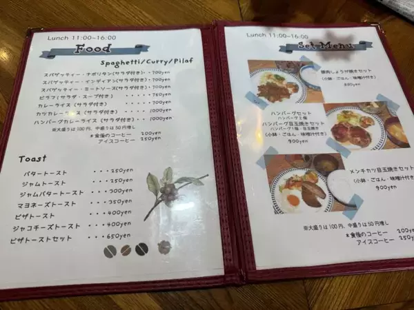 「長野市民に愛され続ける喫茶店でいただくナポリタンとは？ / 長野県長野市の「ブルーリボン」」の画像