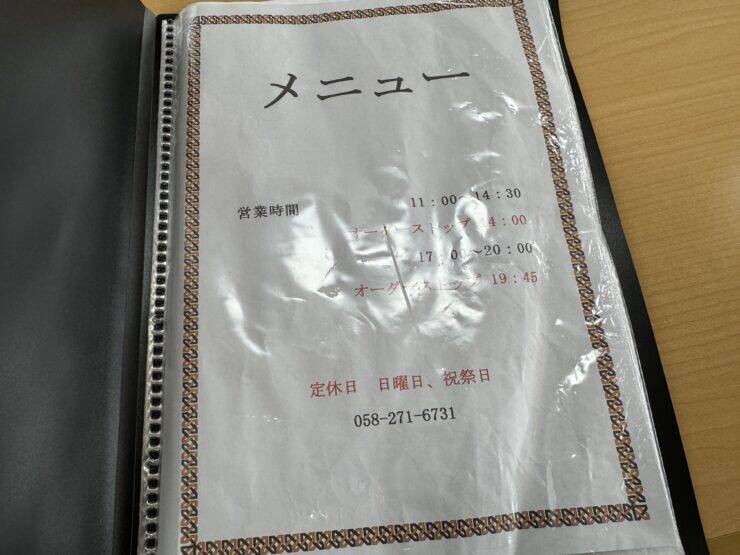 【日本とんかつ紀行】岐阜が誇る昭和25年創業の老舗大衆食堂で味わう絶品みそかつとは？ / 岐阜県岐阜市松鴻町の「とんかつの松屋」