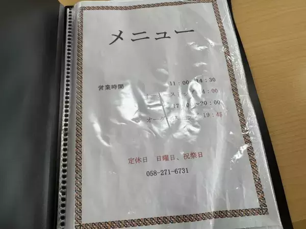 「【日本とんかつ紀行】岐阜が誇る昭和25年創業の老舗大衆食堂で味わう絶品みそかつとは？ / 岐阜県岐阜市松鴻町の「とんかつの松屋」」の画像