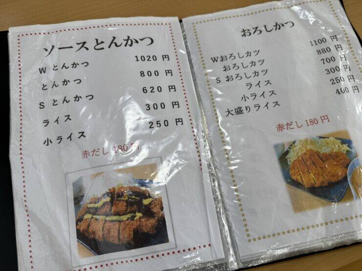 【日本とんかつ紀行】岐阜が誇る昭和25年創業の老舗大衆食堂で味わう絶品みそかつとは？ / 岐阜県岐阜市松鴻町の「とんかつの松屋」