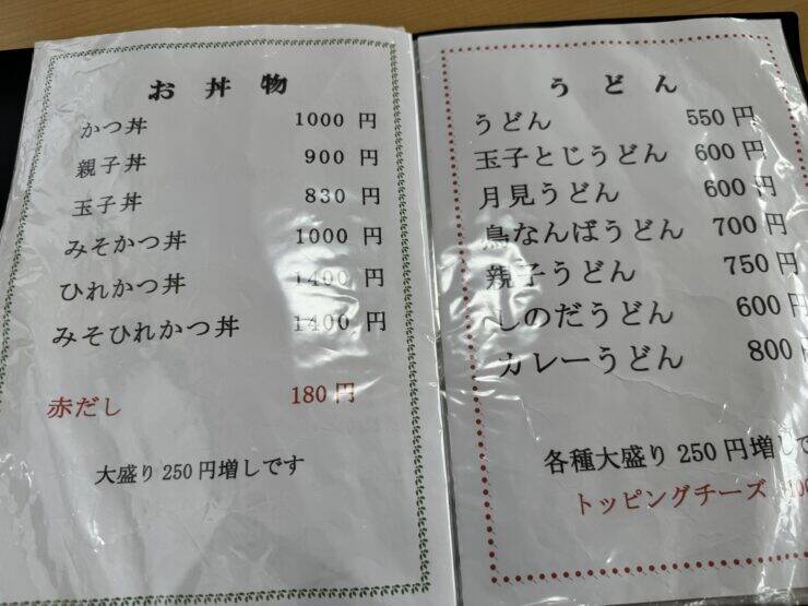 【日本とんかつ紀行】岐阜が誇る昭和25年創業の老舗大衆食堂で味わう絶品みそかつとは？ / 岐阜県岐阜市松鴻町の「とんかつの松屋」