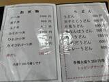 「【日本とんかつ紀行】岐阜が誇る昭和25年創業の老舗大衆食堂で味わう絶品みそかつとは？ / 岐阜県岐阜市松鴻町の「とんかつの松屋」」の画像7