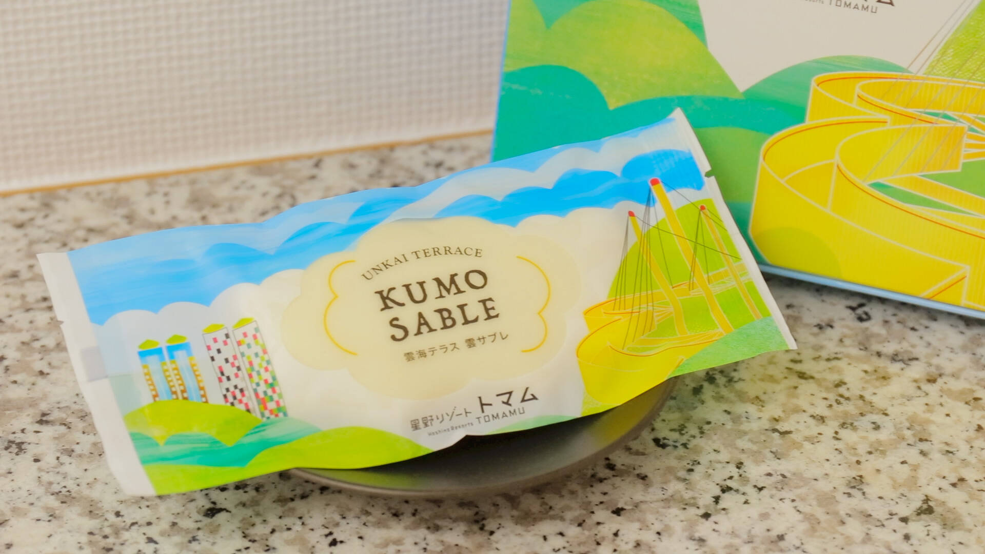 北海道の大自然を持ち帰る 星野リゾート トマム のお土産3選 17年2月日 エキサイトニュース 北海道の大自然を持ち帰る 星野リゾート トマム のお土産3選 17年2月日 エキサイトニュース