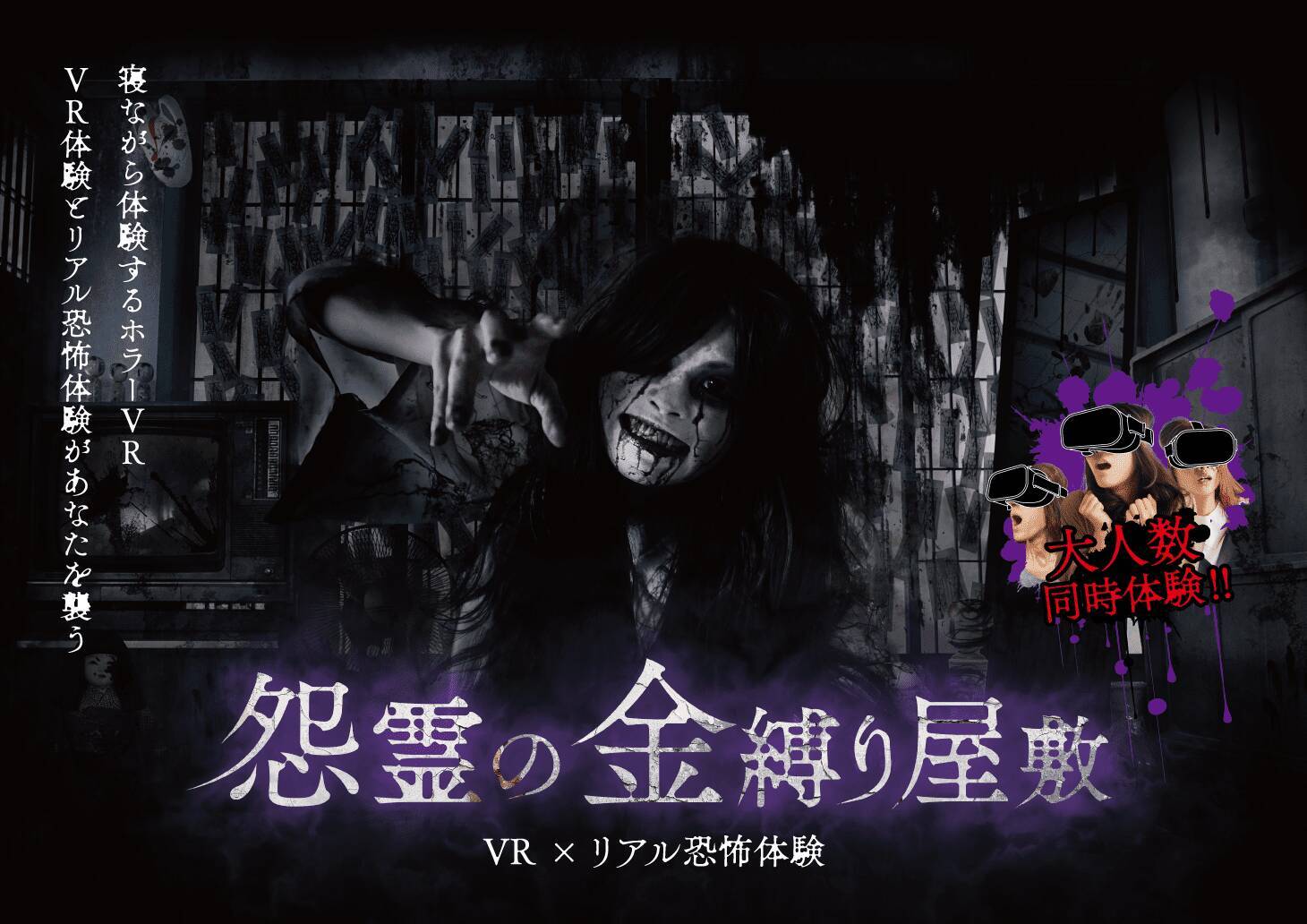 日本のハロウィーンはお化けと盆踊り 和ハロウィーン 開催 19年10月14日 エキサイトニュース 日本のハロウィーンはお化けと盆踊り 和ハロウィーン 開催 19年10月14日 エキサイトニュース