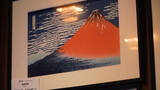 「歌川国芳の手ぬぐいも 「太田記念美術館」の人気浮世絵グッズはこれ！」の画像3