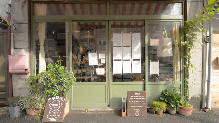 一度は行きたい!東京の絶品パン屋さん6選