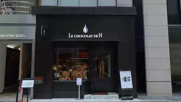 【東京】バレンタインに！チョコレートスイーツがおいしいお店まとめ