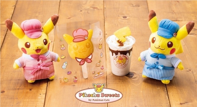 ピカチュウがクリスマスケーキになって登場 ホームパーティセット が ポケモンカフェ ピカチュウスイーツ By ポケモンカフェ にて予約販売決定 年10月23日 エキサイトニュース