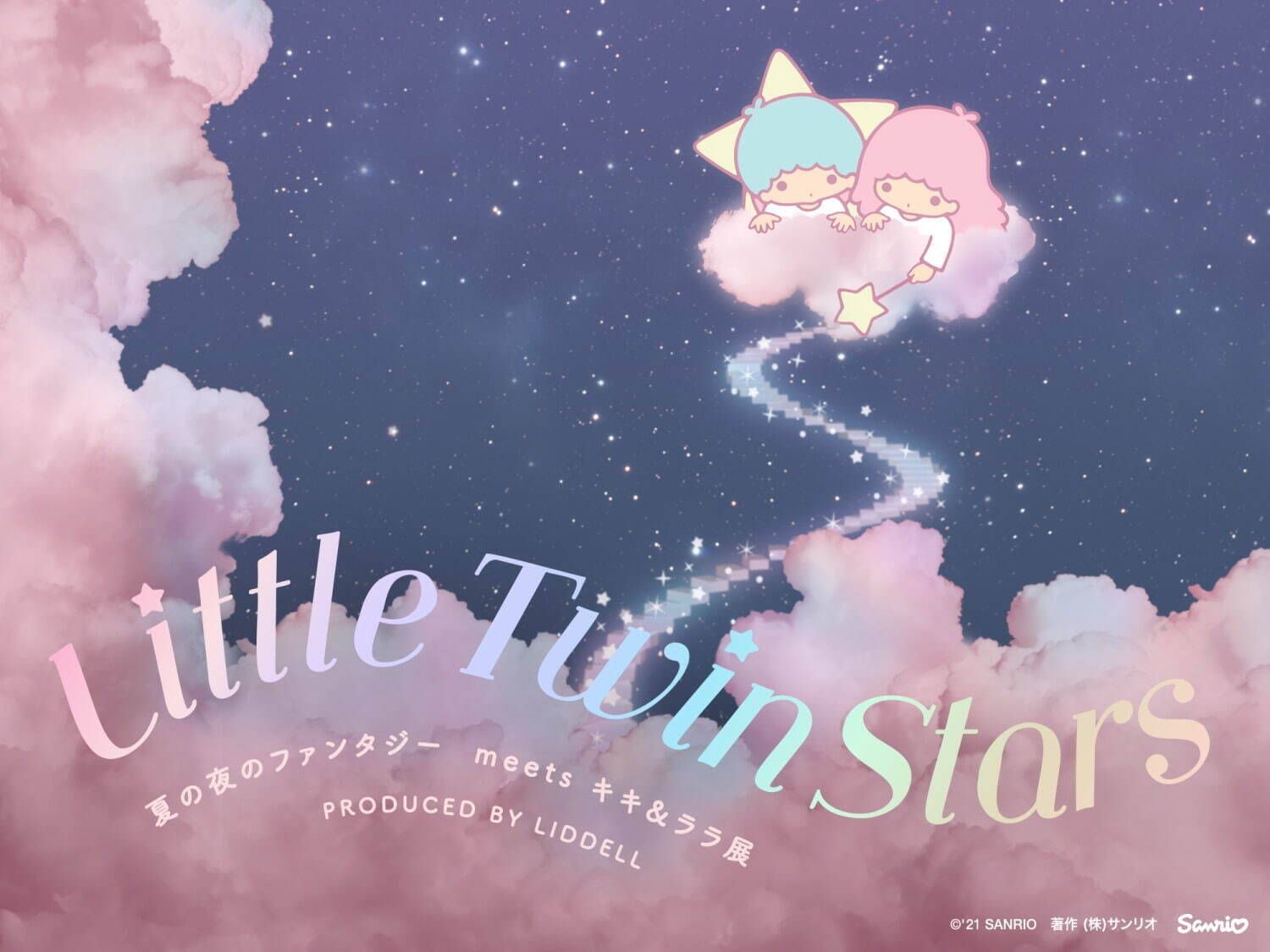 東京タワー Littletwinstars 夏の夜のファンタジー 開催 21年7月13日 エキサイトニュース