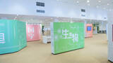 「日本で唯一！ 体験型ミュージアムで漢字の魅力を再発見」の画像1