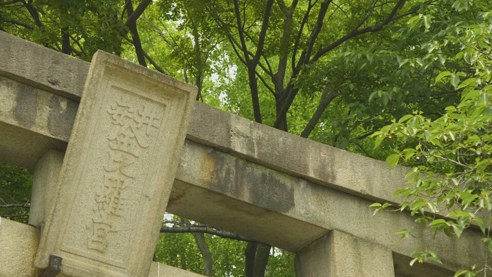 幸運が訪れる 京都最強の縁切り神社で良縁をゲット 2019年6月7日 エキサイトニュース