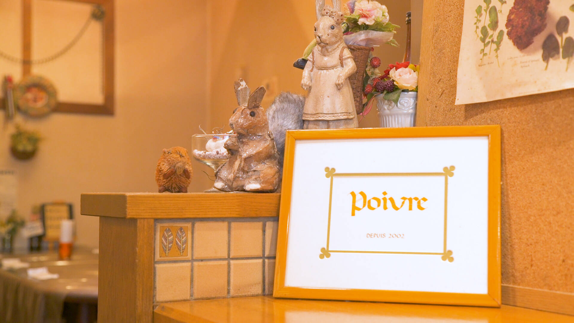 新感覚の魚料理にファン続出 おしゃれ空間でおいしいフレンチを 18年1月31日 エキサイトニュース