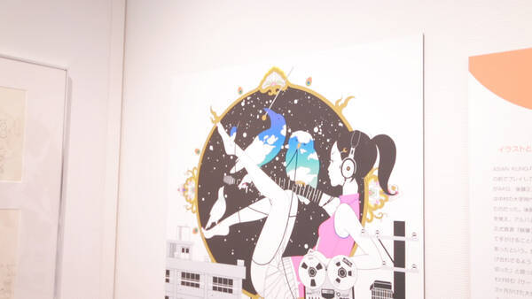 9 18まで 話題作一挙公開 初の大規模イベント 中村佑介展 に潜入 17年9月4日 エキサイトニュース