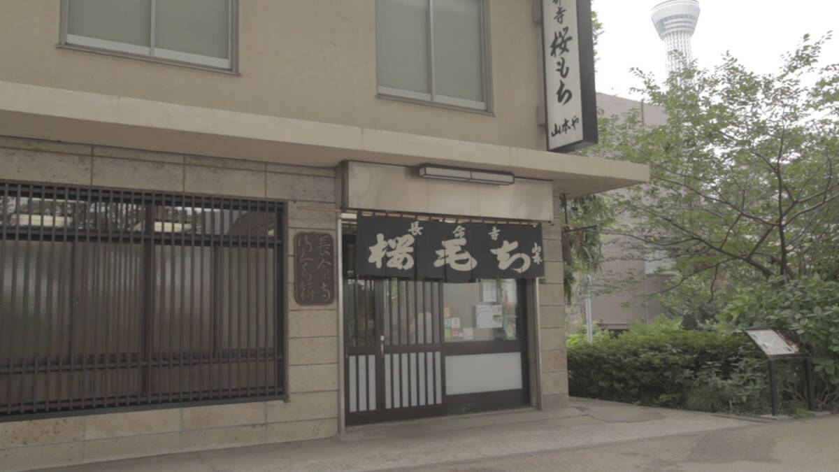 桜もち だけで創業300年 隅田川のほとりに佇む歴史深い和菓子店 18年7月25日 エキサイトニュース 桜もち だけで創業300年 隅田川のほとりに佇む歴史深い和菓子店 18年7月25日 エキサイトニュース