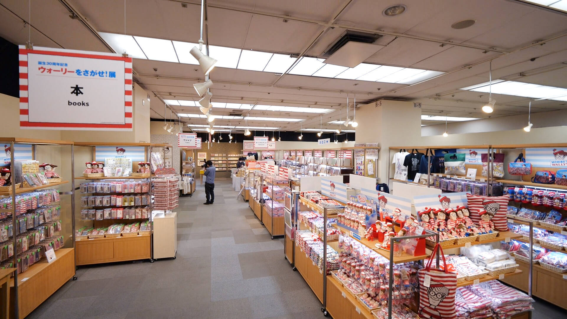 あなたは全部見つけられる ウォーリーをさがせ 展 18年4月24日 エキサイトニュース