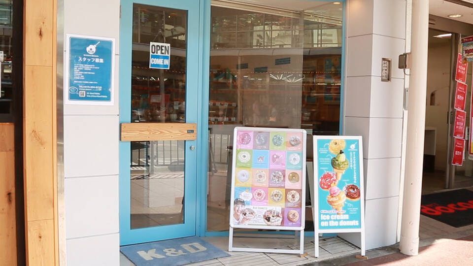 思わず目移りしちゃう アイスが嬉しい新感覚のカラフルドーナツ 18年10月23日 エキサイトニュース