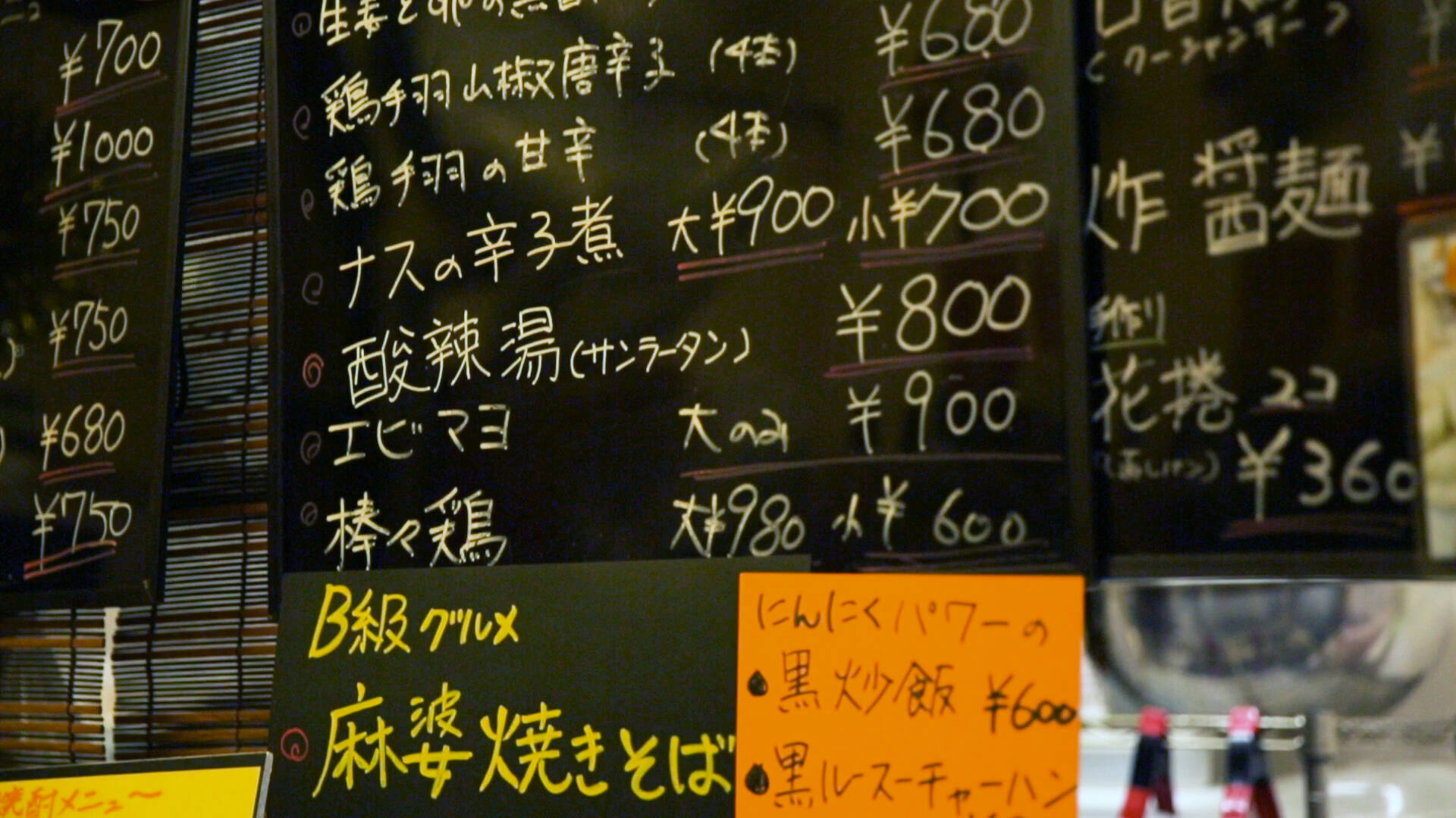 名物は真っ黒な溶岩石からあげ。地元で愛される中華料理の名店