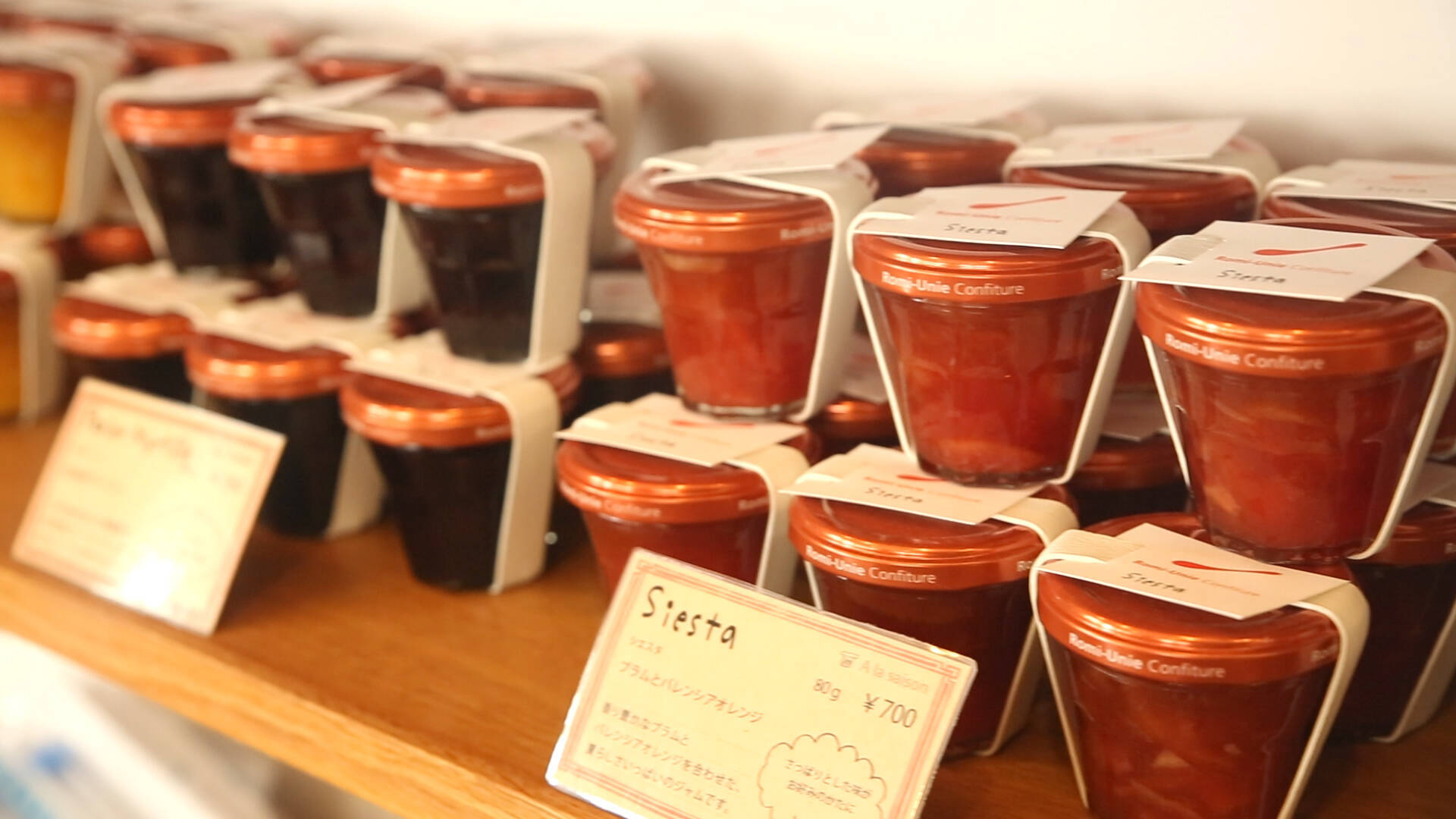 まるでパリのお菓子屋さん 自家製ジャムと焼き菓子専門店 18年2月13日 エキサイトニュース