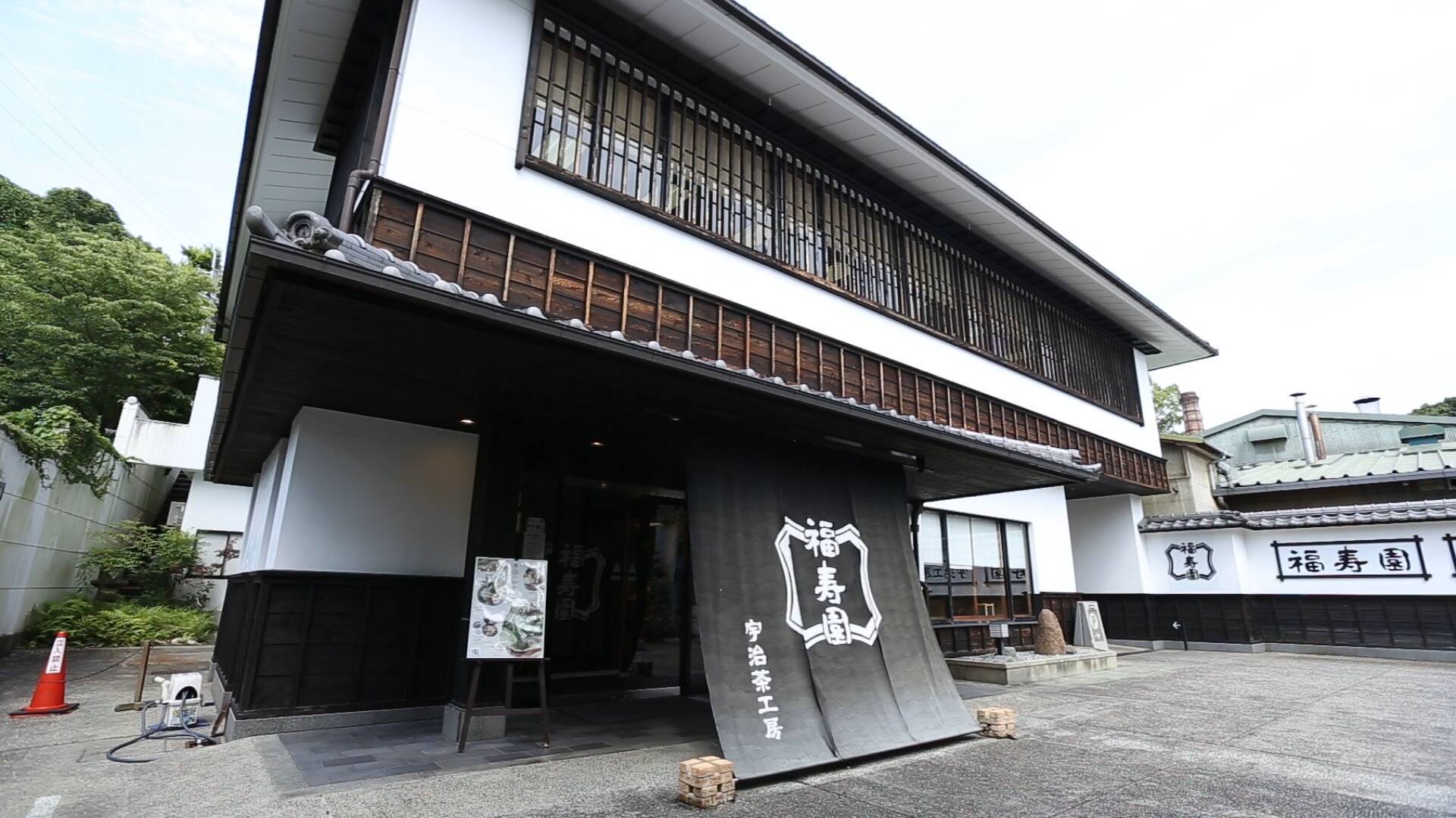 宇治川のほとり 福寿園 宇治茶工房 でお茶づくり よくばり宇治茶氷を堪能 19年8月24日 エキサイトニュース