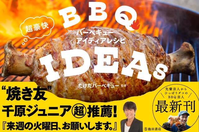 絶品キャンプ飯レシピ。スキレットで焼き上げるフレンチトースト