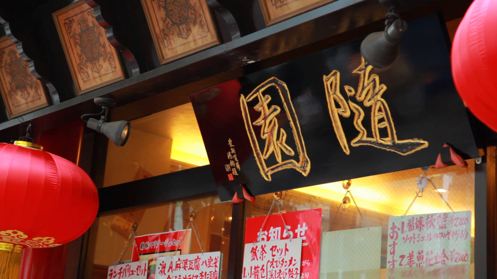 あふれる肉汁を逃さず食べたい。本格北京料理店のモチモチ水餃子