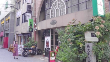 九州最古の喫茶店。長崎人が恋に落ちた「ツル茶ん」