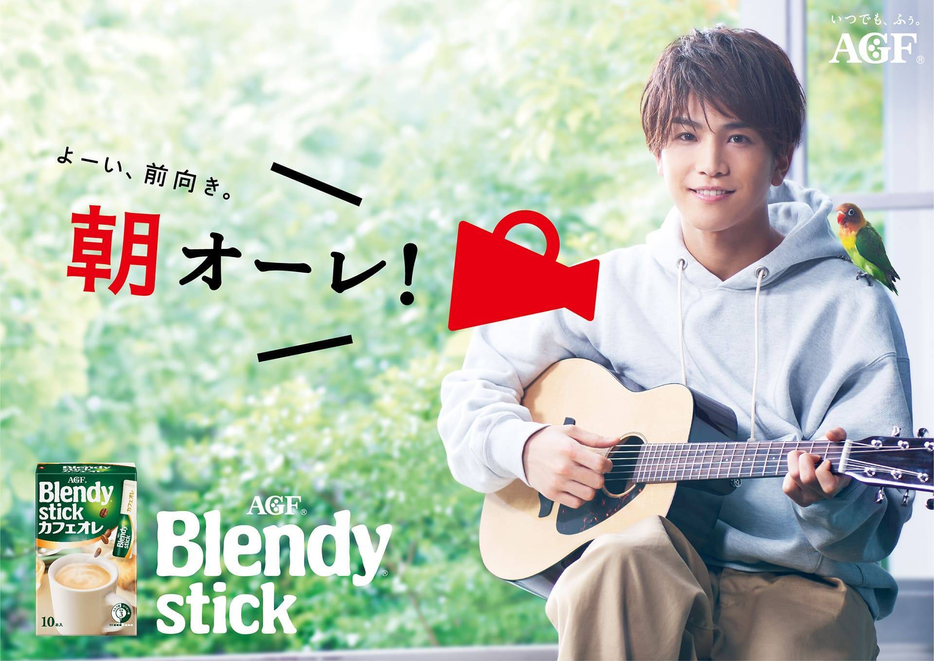 岩田剛典さん登場 ブレンディスティック新cm 発表会レポ 18年10月1日 エキサイトニュース