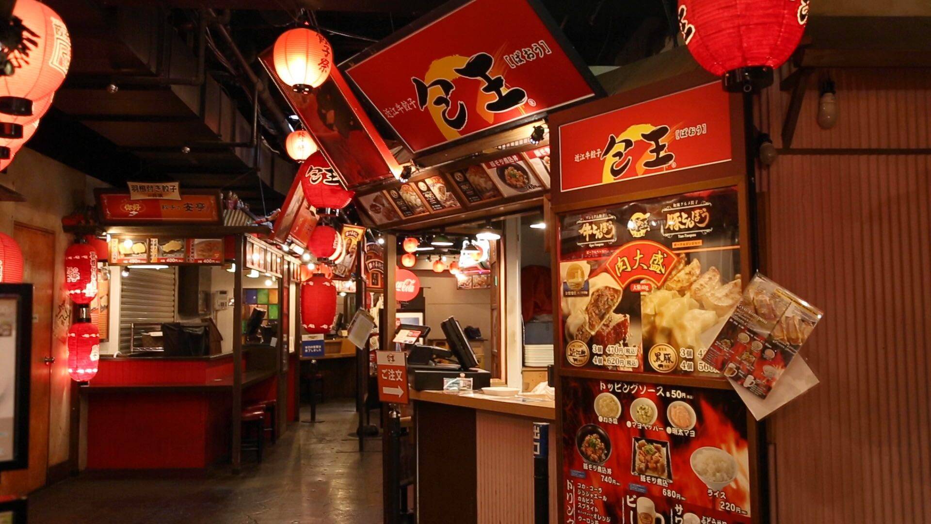 人気餃子王に輝いた餃子店 池袋ナンジャタウン 包王 18年10月17日 エキサイトニュース 人気餃子王に輝いた餃子店 池袋ナンジャタウン 包王 18年10月17日 エキサイトニュース