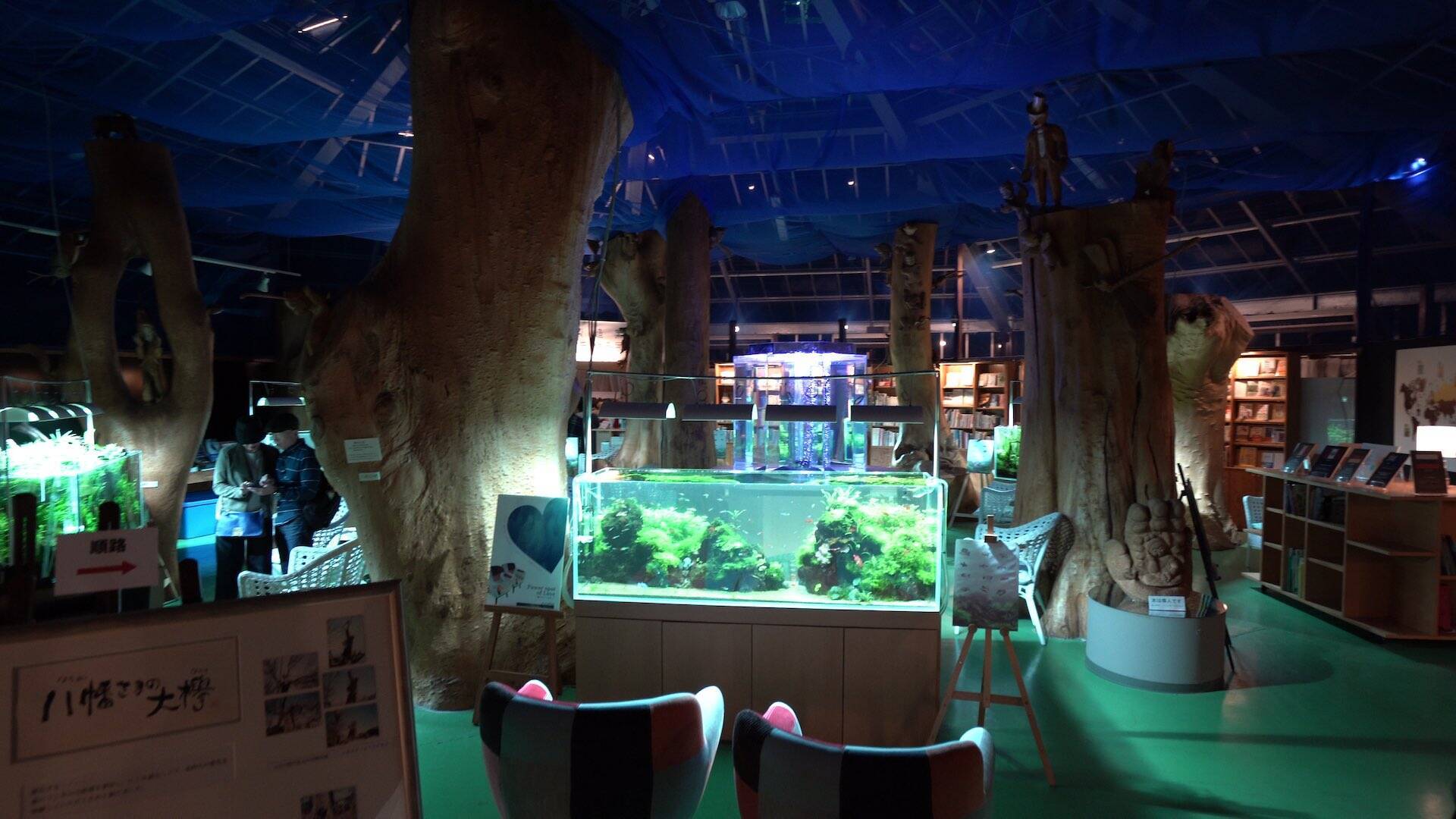 4500匹の金魚の世界 時之栖 水中楽園aquarium 18年11月1日 エキサイトニュース
