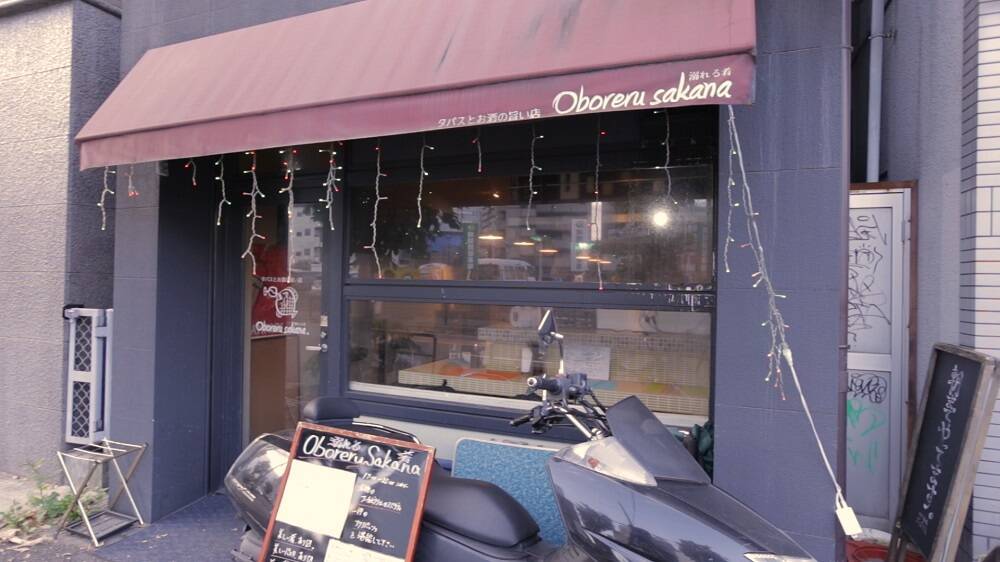 本格派イタリアンバル 大阪 京橋 溺れる肴 Oboreru Sakana 18年12月4日 エキサイトニュース