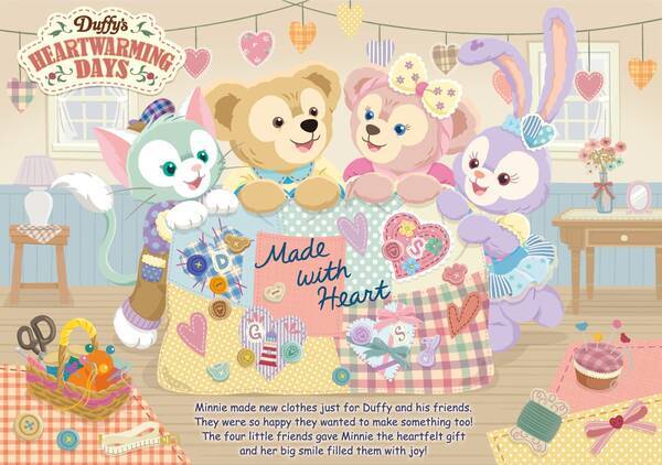 19年 ダッフィーのハートウォーミング デイズ グッズ6選 19年1月21日 エキサイトニュース