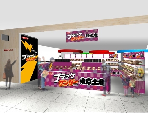 東京駅にディズニー常設ショップがオープン 年4月2日 エキサイトニュース