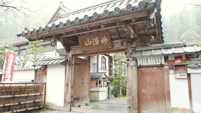 鈴虫の音色 説法 京都 鈴虫寺 願い事を叶えるお地蔵様にお参りして 19年1月10日 エキサイトニュース