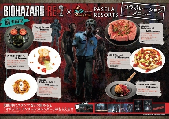 衝撃事実 カプコン バイオハザード6 登場のセクシー美女エイダ ウォンの年齢は40歳前後 アラフォー 12年11月12日 エキサイトニュース