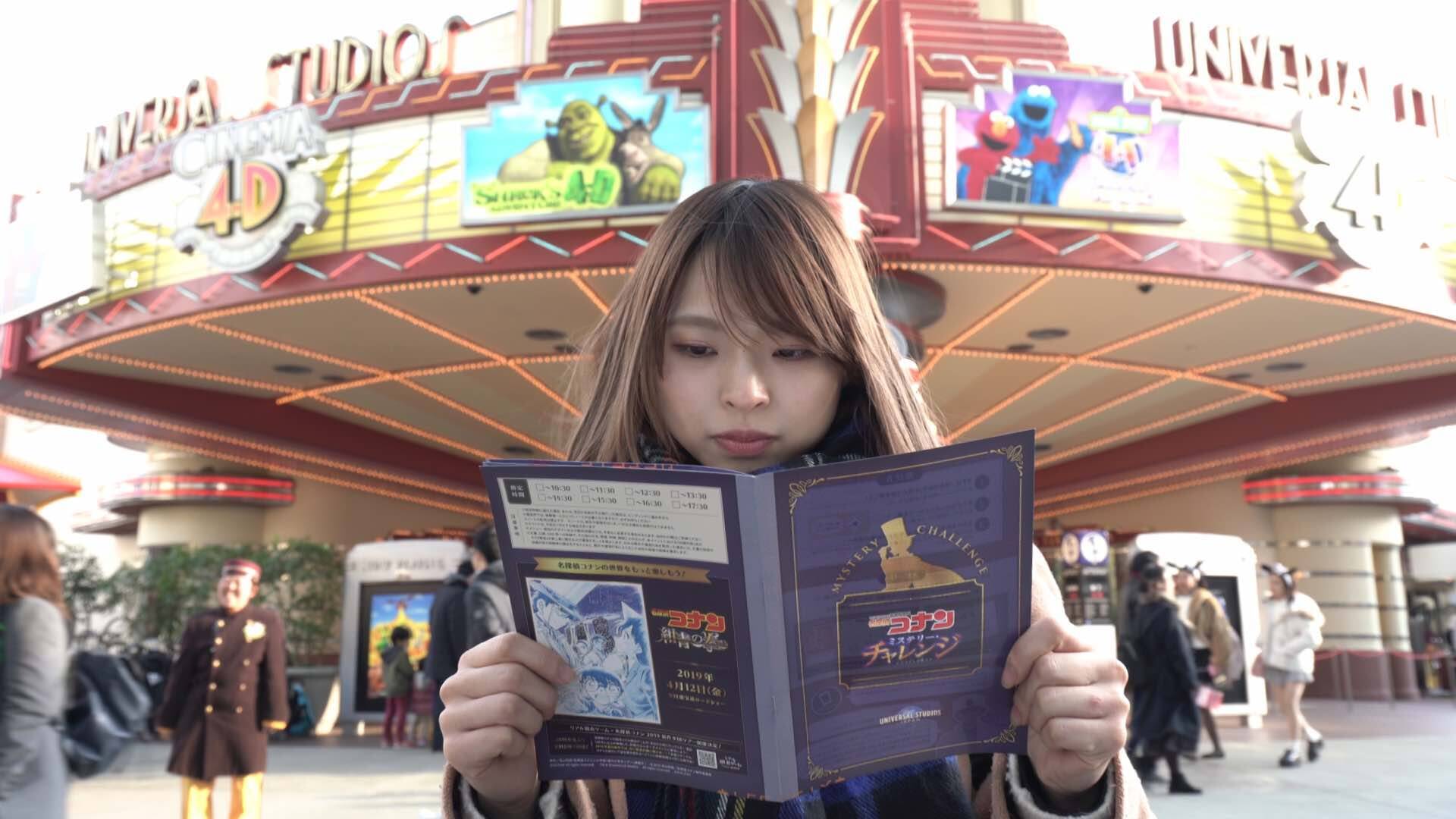 自分のペースで謎を解く 名探偵コナン ミステリー チャレンジ 19年1月31日 エキサイトニュース