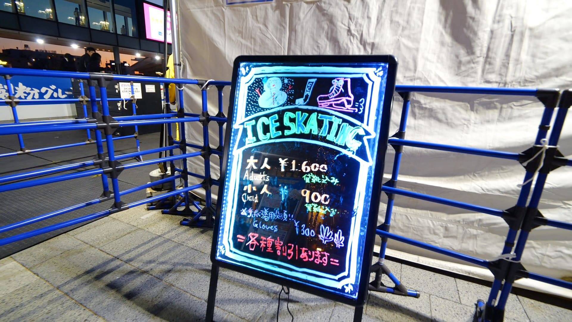 東京スカイツリーの足元にオープン Ice Skating Park 19 19年1月29日 エキサイトニュース