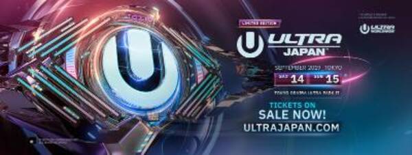 19年9月お台場で Ultra Japan 19 開催決定 19年2月26日 エキサイトニュース