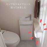 「シンプルで洗練されたインテリアを演出☆セリアでそろうホワイトアイテム」の画像9