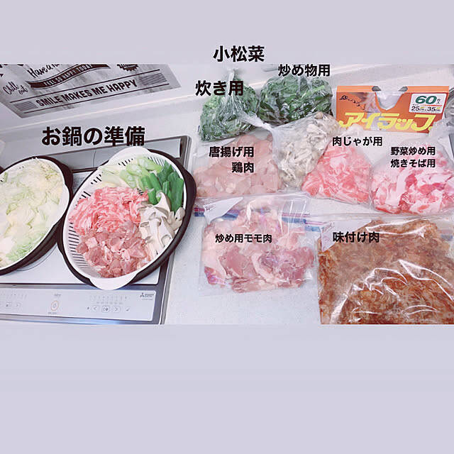 食材の保存や調理から非常時のサポートまで！一度使ったら手放せないアイラップの魅力をご紹介