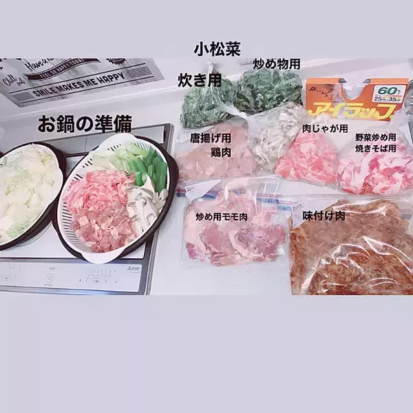 「食材の保存や調理から非常時のサポートまで！一度使ったら手放せないアイラップの魅力をご紹介」の画像
