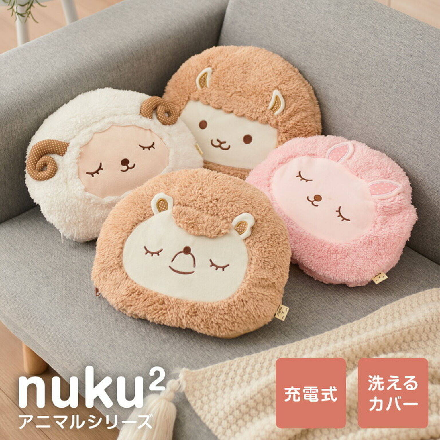 冬の暮らしを快適に♡お部屋であたたかく過ごせるおすすめアイテム