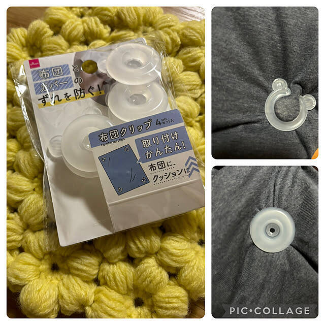 暮らしに役立つ隠れた名品♪ついうれしくなる「買ってよかった100均アイテム」